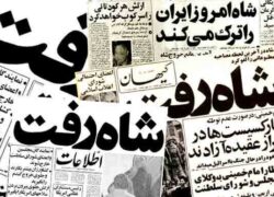 تاریخچه روزنامه‌های «اطلاعات» و «کیهان»