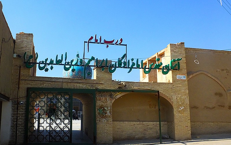 آگاهانه انقلاب را ادامه دهید!