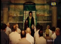 متن کامل مستند «شرح این حیرانی» در احوال علامه سید محمدحسن میرجهانی